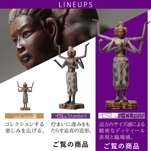 イスム S-Class 阿修羅.|s8